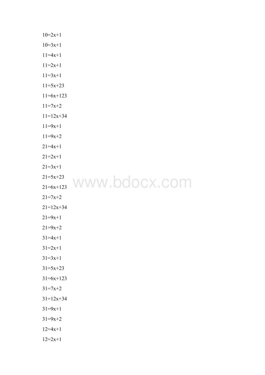 初一数学上册一元一次方程100道.docx_第3页