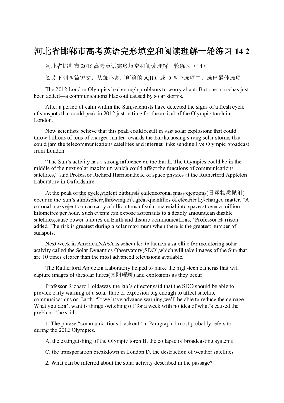 河北省邯郸市高考英语完形填空和阅读理解一轮练习14 2Word文档下载推荐.docx_第1页