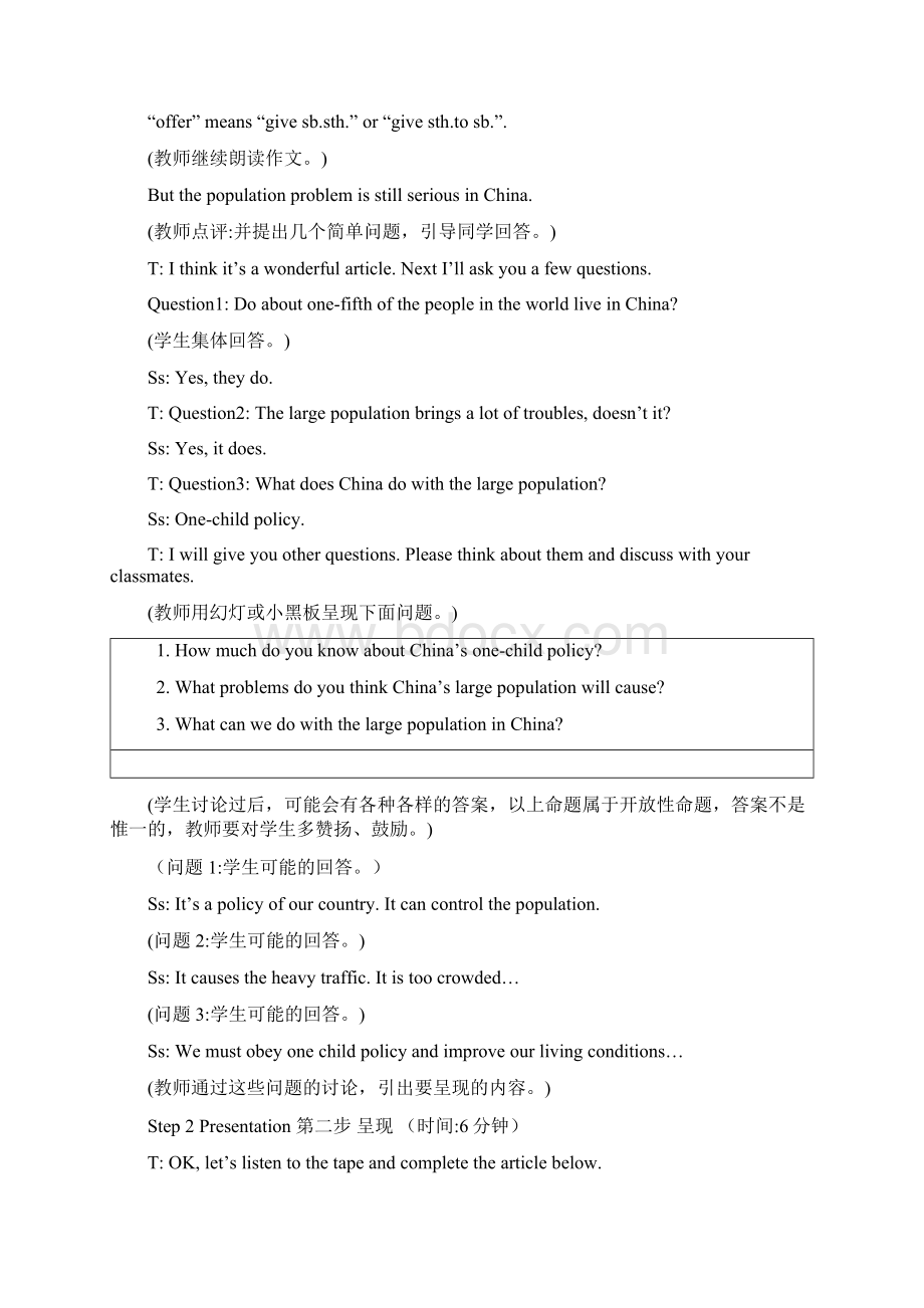 仁爱初三英语上册第一单元 Unit Topic section C D教案Word文档格式.docx_第3页