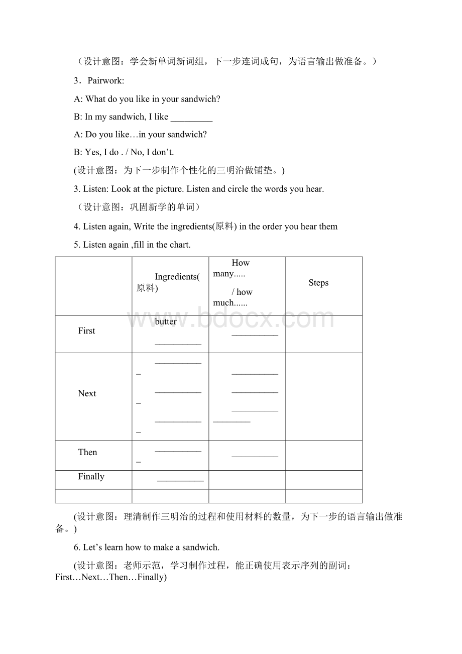 初中英语Unit8 Section B 1a教学设计学情分析教材分析课后反思Word文档下载推荐.docx_第2页