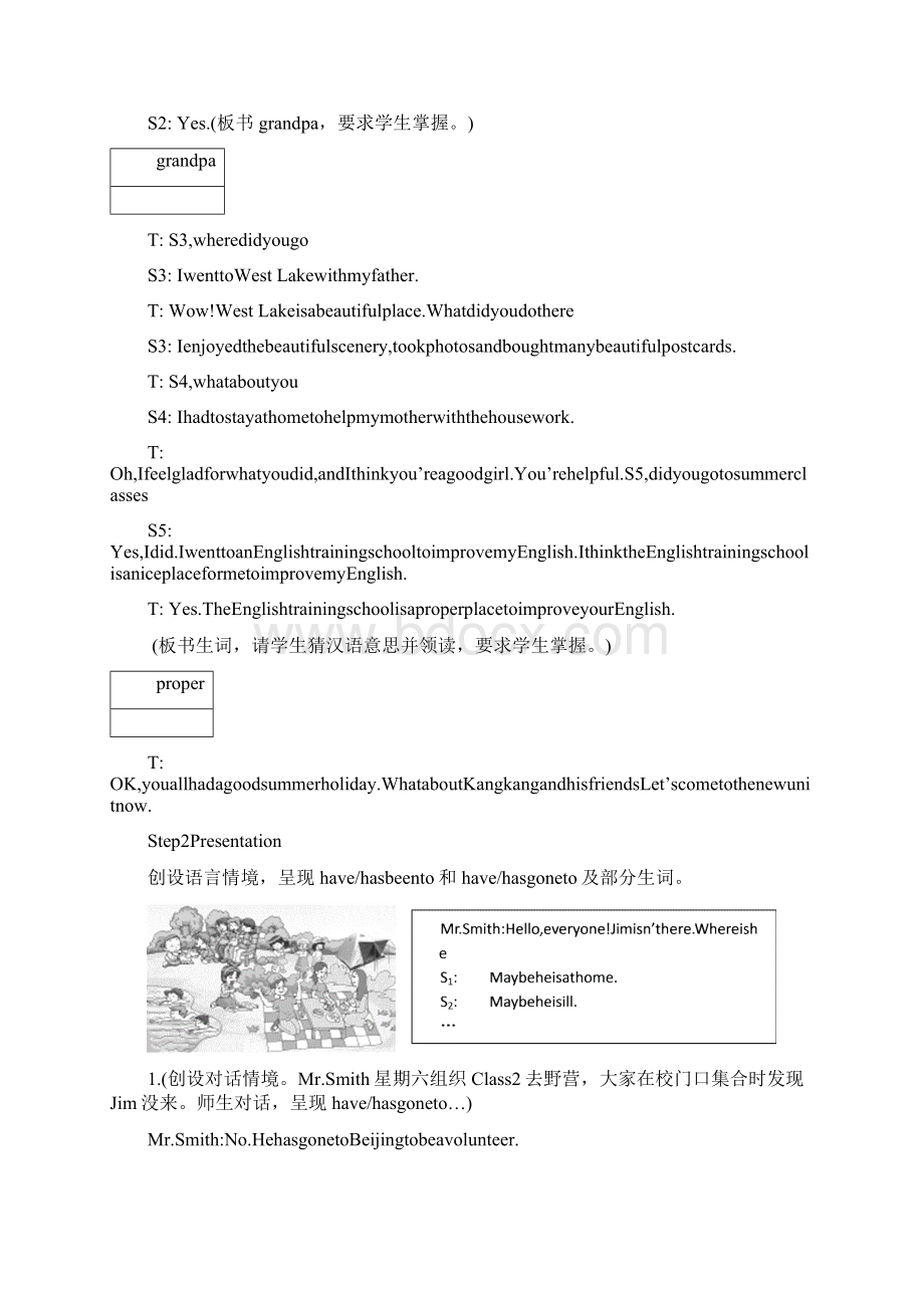 仁爱版九年级英语上册全套教案.docx_第2页