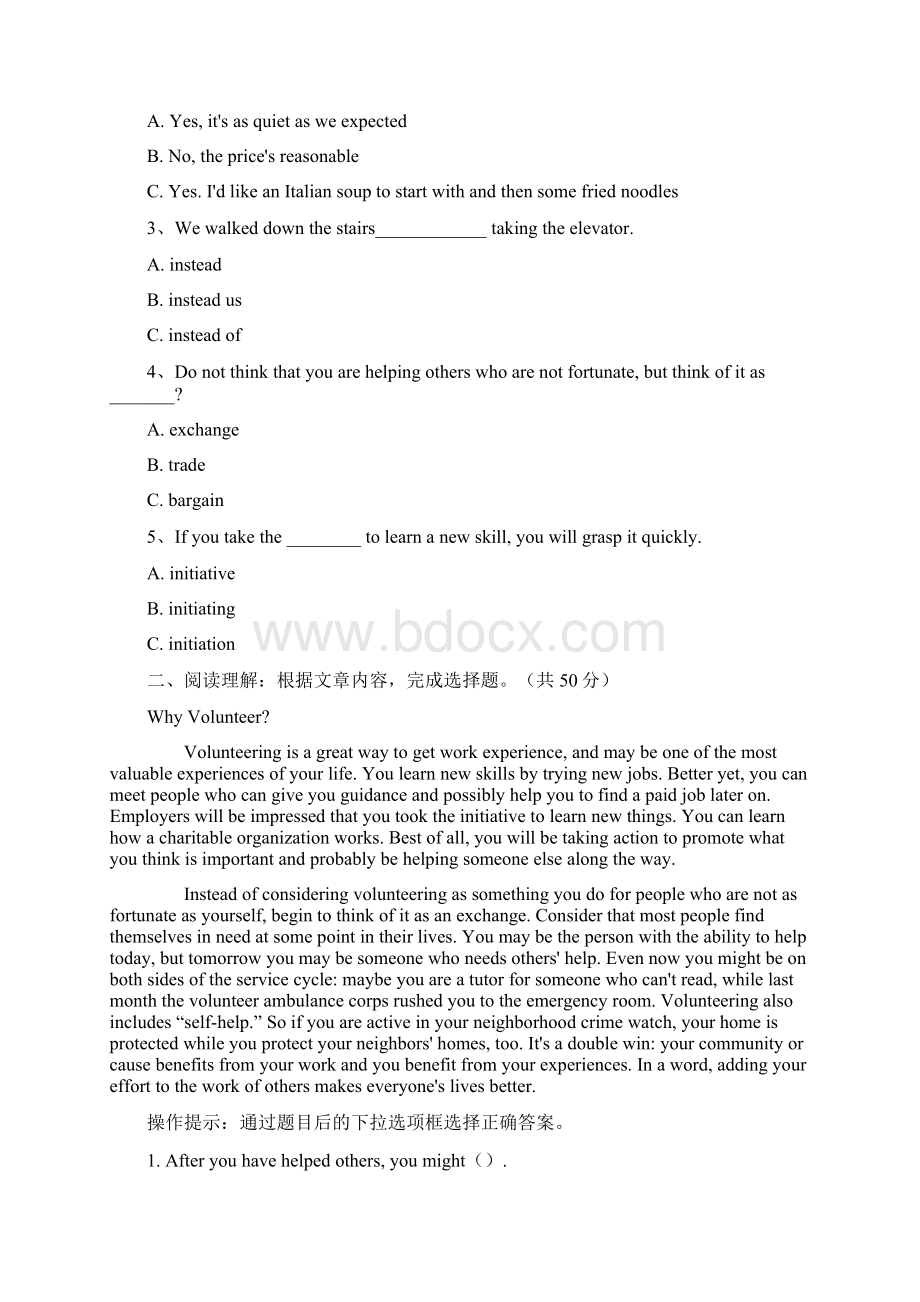 国家开放大学《人文英语2》形考任务18参考答案.docx_第3页