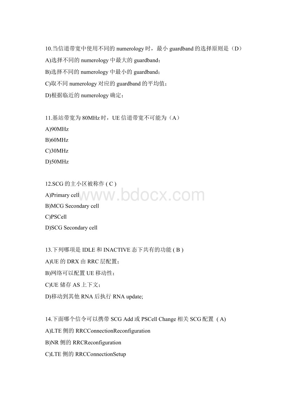 5G模拟考试考题集1docxWord文件下载.docx_第3页