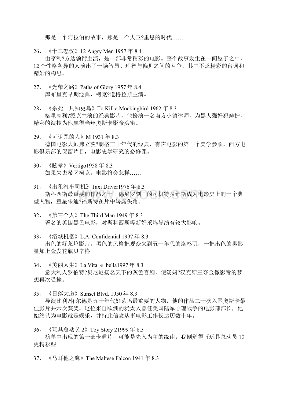 100部IMDB电影排行Word文档格式.docx_第3页