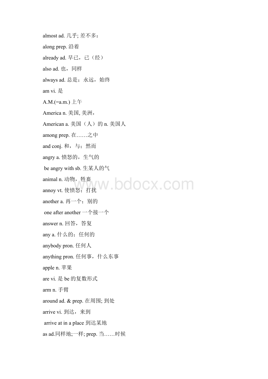 全国英语等级考试一级词汇表可打印doc.docx_第2页