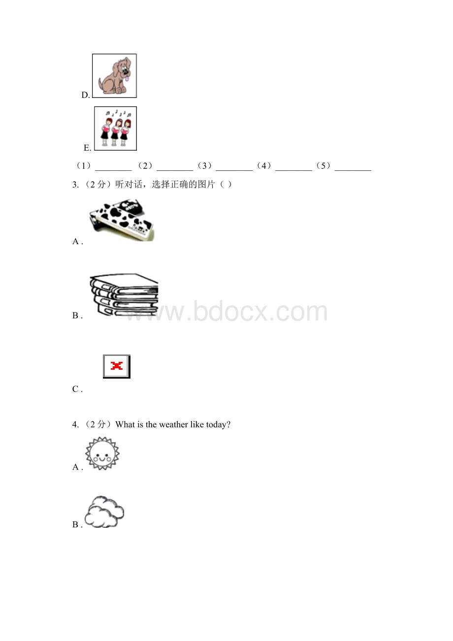 沪教版学年七年级上学期英语学业水平期末检测试题 B卷.docx_第2页