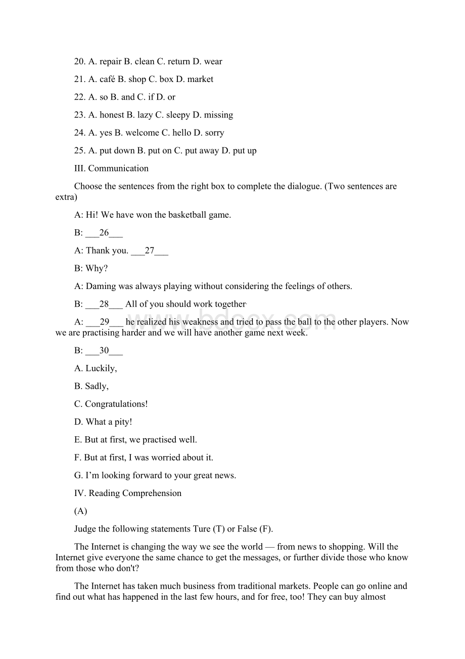 黑龙江省大庆市中考英语试题Word文档下载推荐.docx_第3页