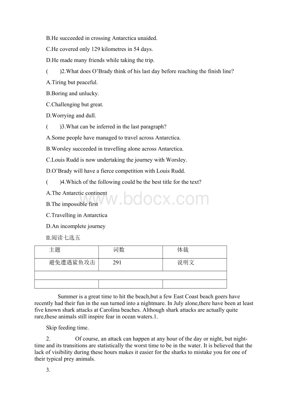 选修8 Module 1 Deep South黑龙江省海林市朝鲜族中学届高三英语一轮复习题外研版.docx_第2页