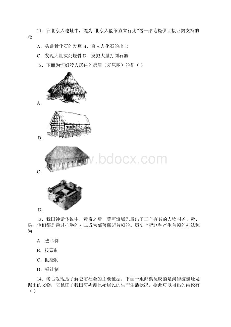 必考题中考七年级历史上第一单元史前时期中国境内人类的活动一模试题及答案3Word下载.docx_第3页