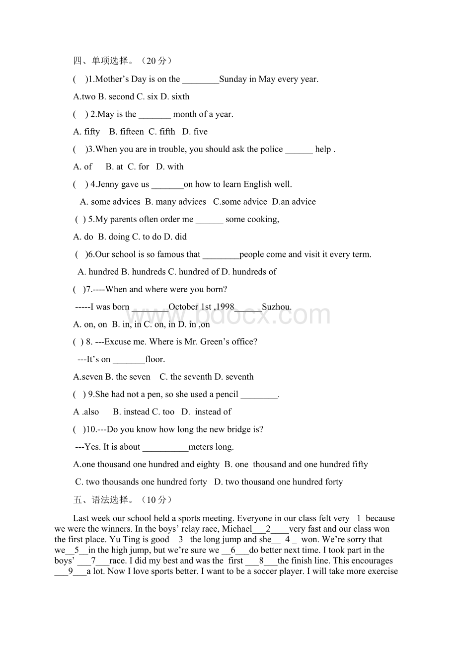 广州版八年级英语上册unit2检测题Word文档下载推荐.docx_第2页