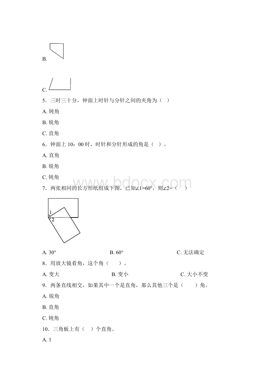 西安行知中学二年级数学上册第三单元《角的初步认识》单元检测题答案解析Word格式.docx_第2页