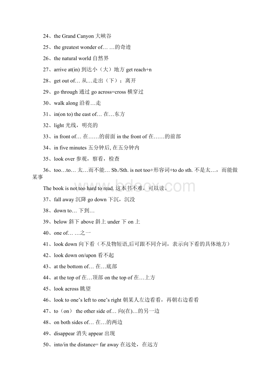 外研版初中英语重点短语词汇典型句型总结.docx_第2页