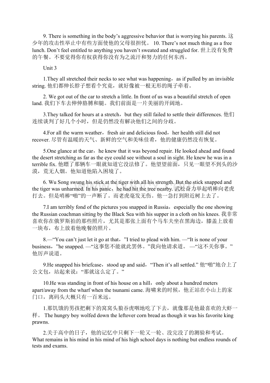 现代大学英语精读3第二版 Unit13 Unit1113句子翻译答案.docx_第3页