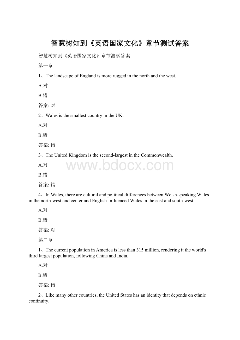 智慧树知到《英语国家文化》章节测试答案.docx