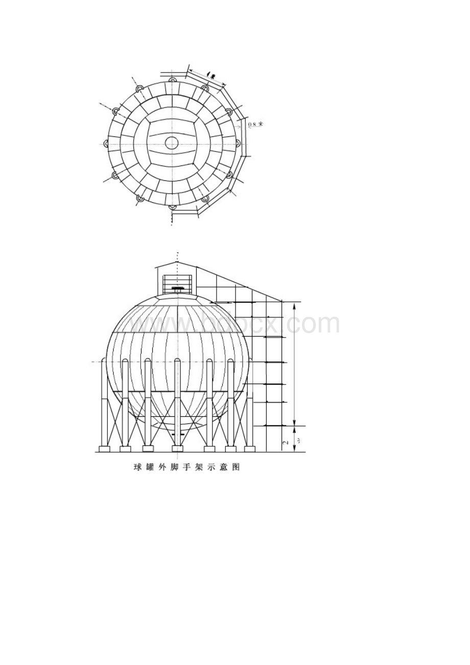 球罐脚手架搭设施工方案.docx_第3页