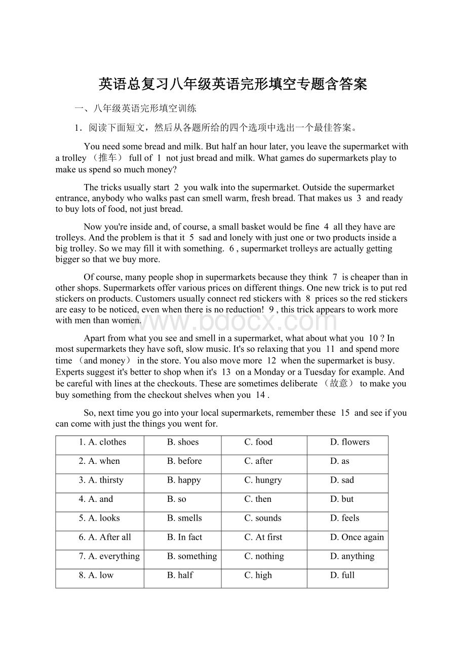 英语总复习八年级英语完形填空专题含答案Word文件下载.docx_第1页