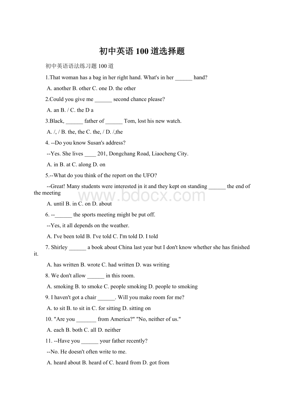 初中英语100道选择题文档格式.docx_第1页