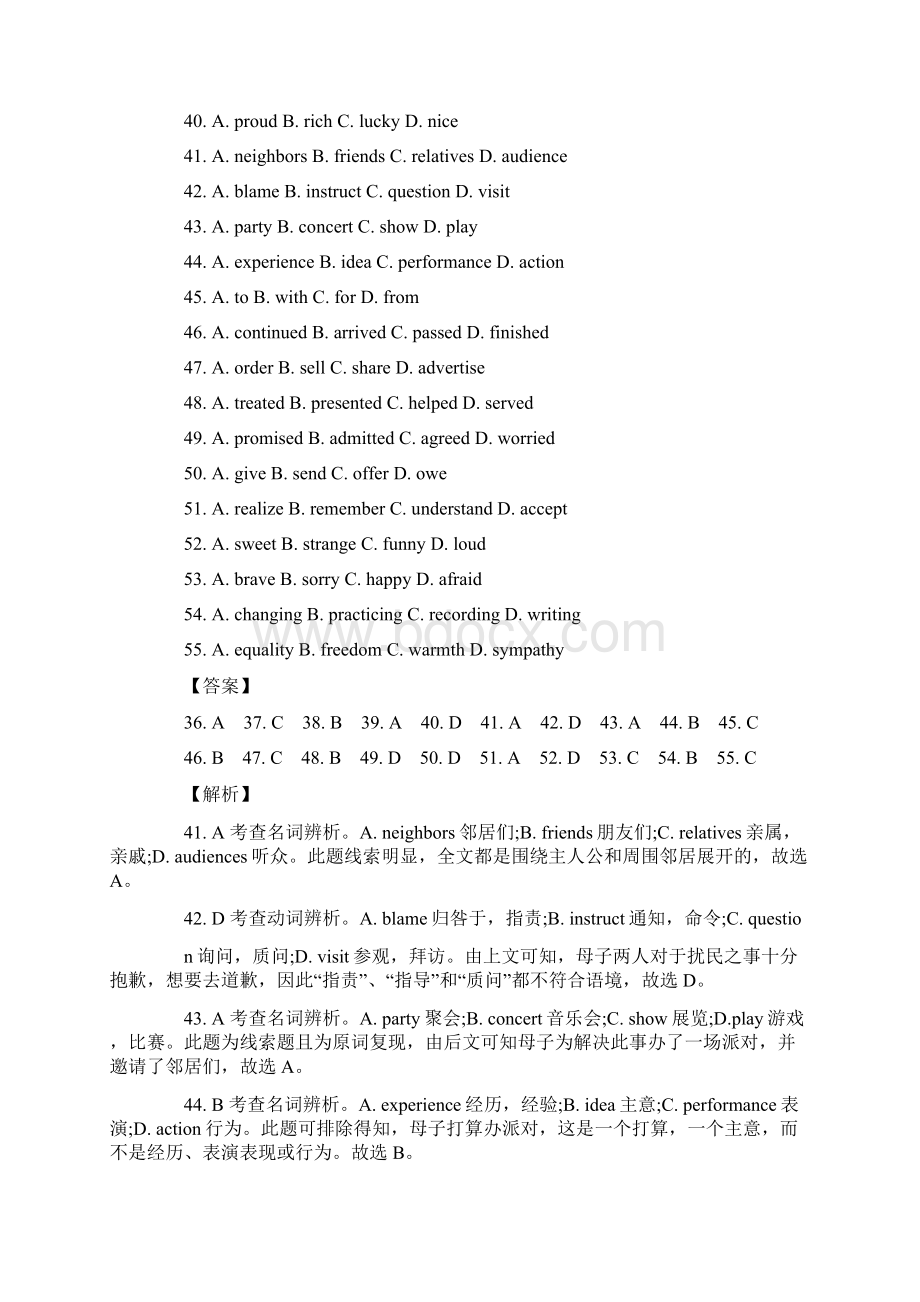 公共英语三级考试试题及答案Word下载.docx_第2页