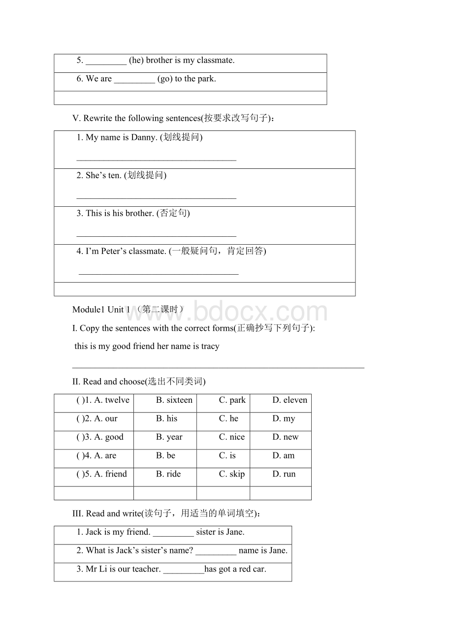 牛津沪教版小学四级上同步练习打印版Word文档下载推荐.docx_第2页