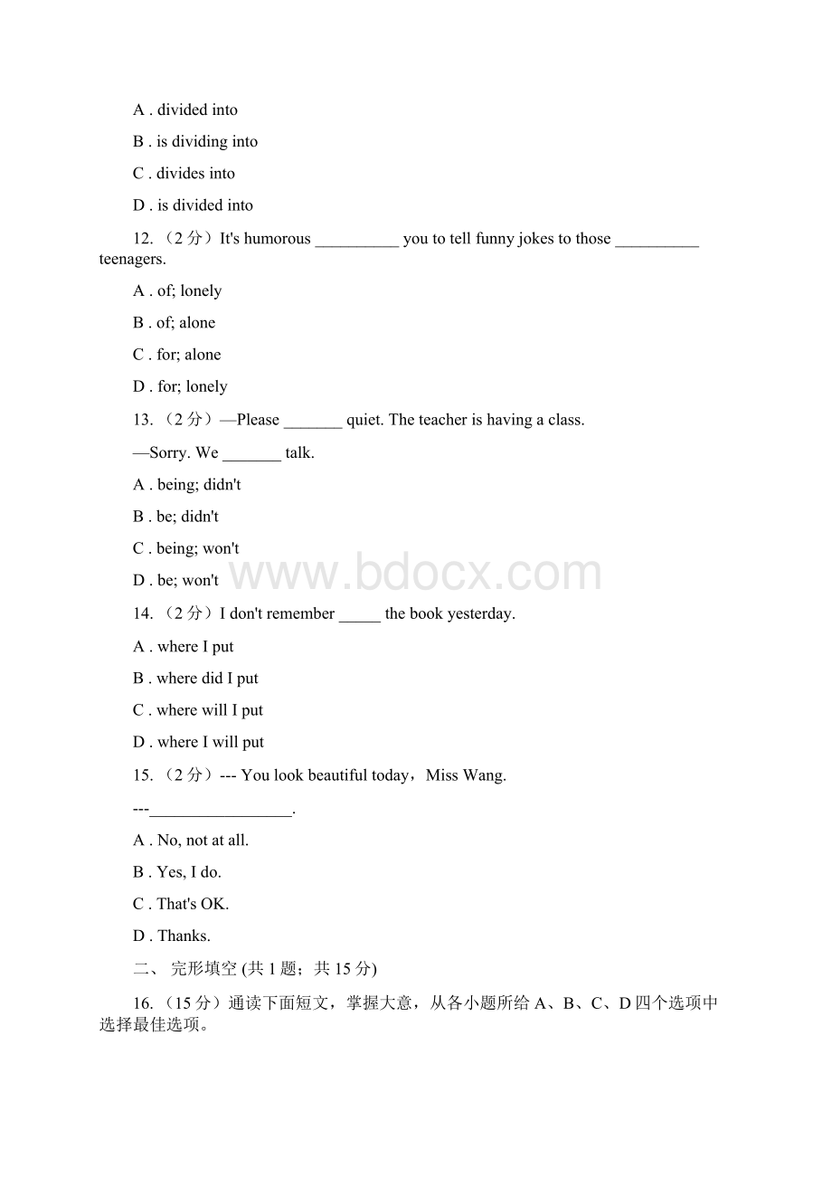 外研版届英语中考第二次模拟考试B卷文档格式.docx_第3页