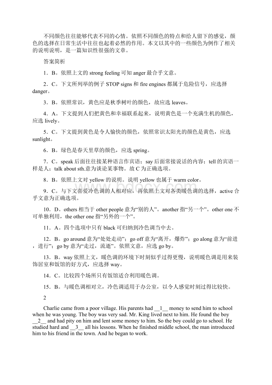 中考英语完形填空30篇Word文档格式.docx_第2页