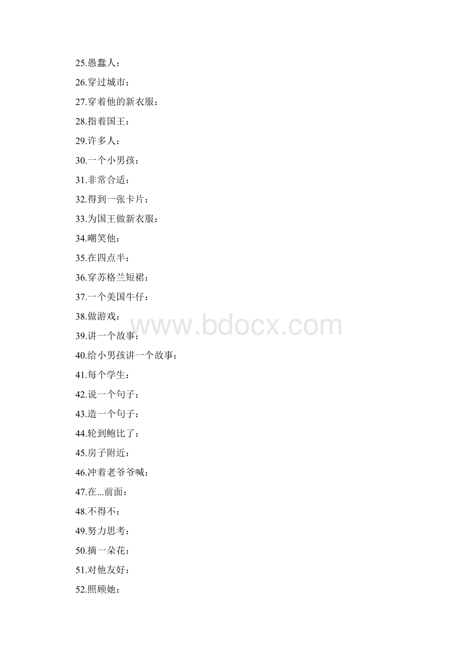 最新整理6A 单词和短语默写Word文件下载.docx_第2页