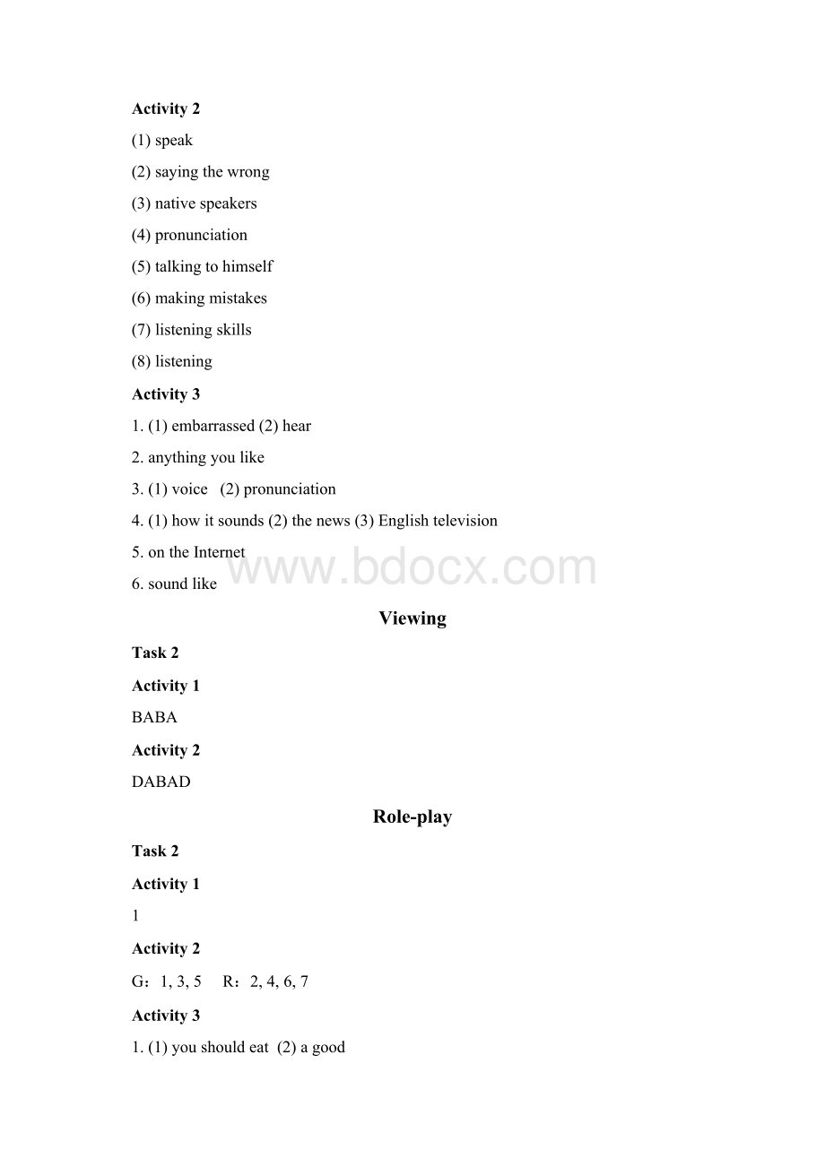 新视野大学英语第三版视听说2网课答案.docx_第2页