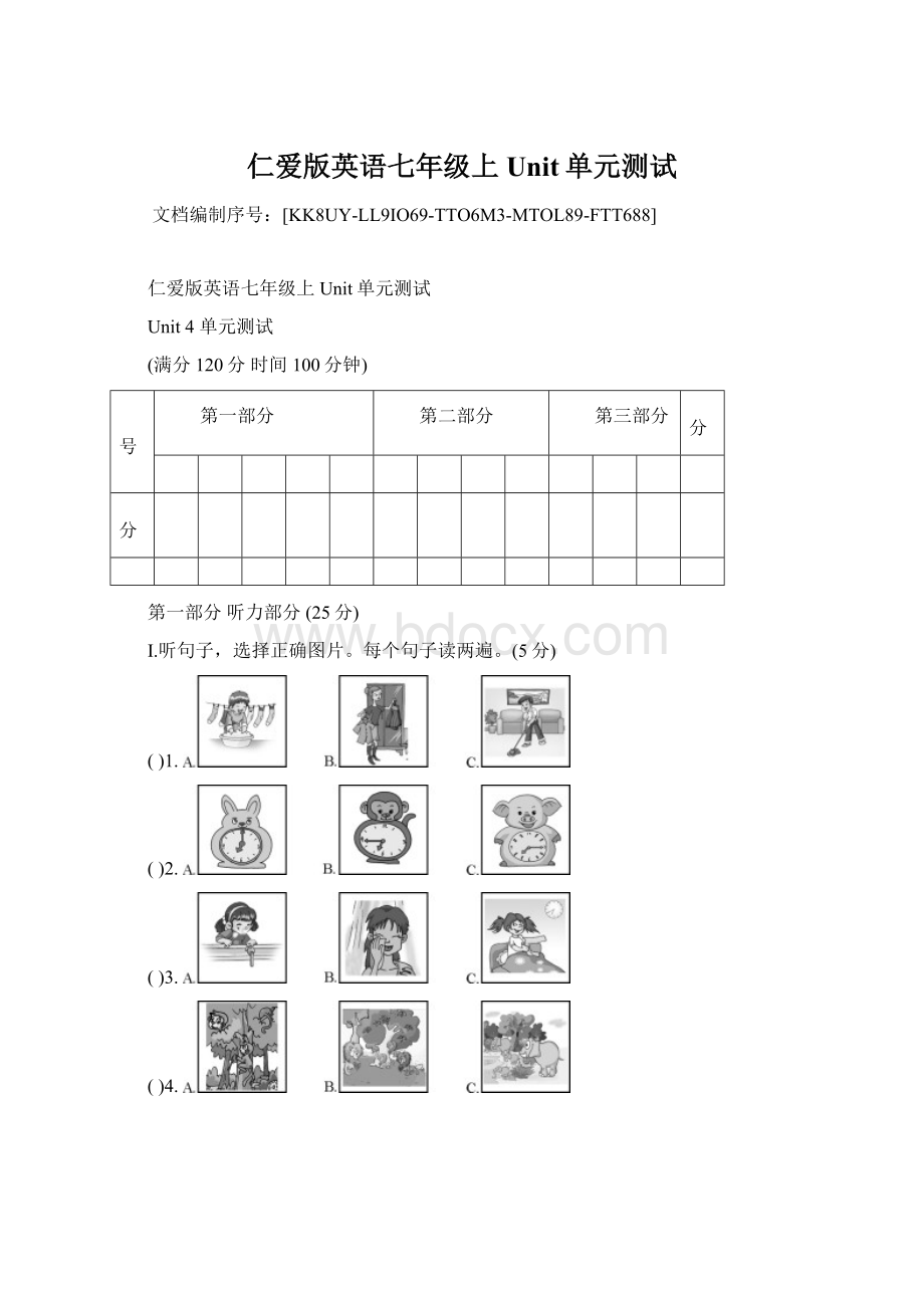 仁爱版英语七年级上Unit单元测试Word格式.docx