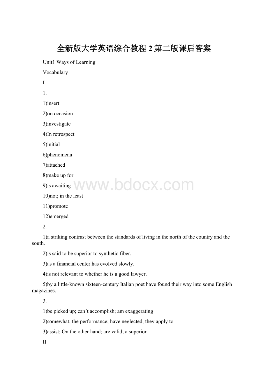 全新版大学英语综合教程2第二版课后答案Word格式.docx_第1页