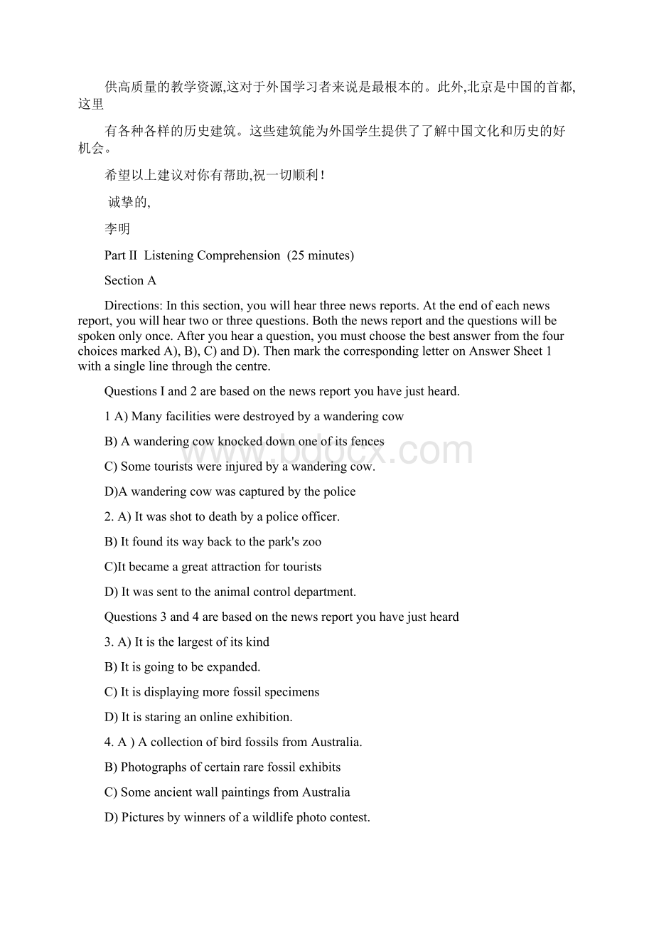 大学英语四级考试真题第一套及参考答案完整版复习过程Word格式.docx_第2页