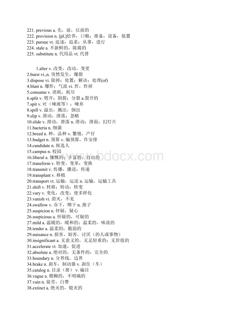 英语四级高频词汇四级高频词汇四级高频词汇英语Word文件下载.docx_第2页