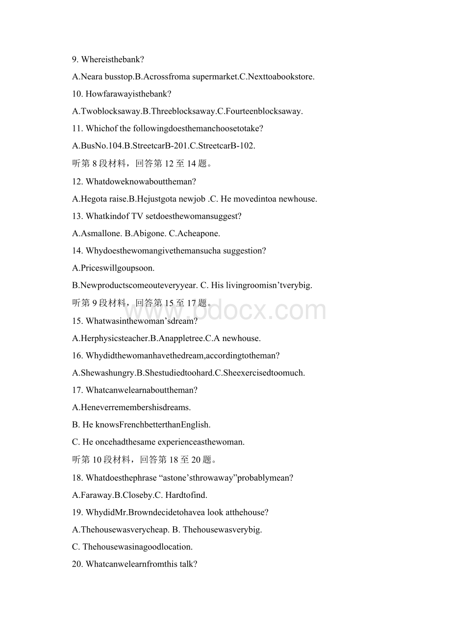 学年高二英语上学期第一次月考试题3Word格式.docx_第2页