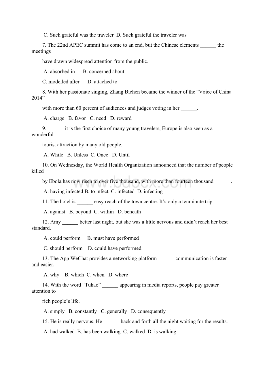 宁波市届高三上学期期末考试英语试题及答案.docx_第2页