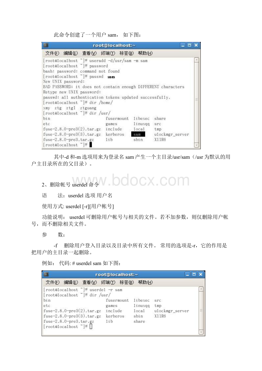 06LINUX用户管理.docx_第3页