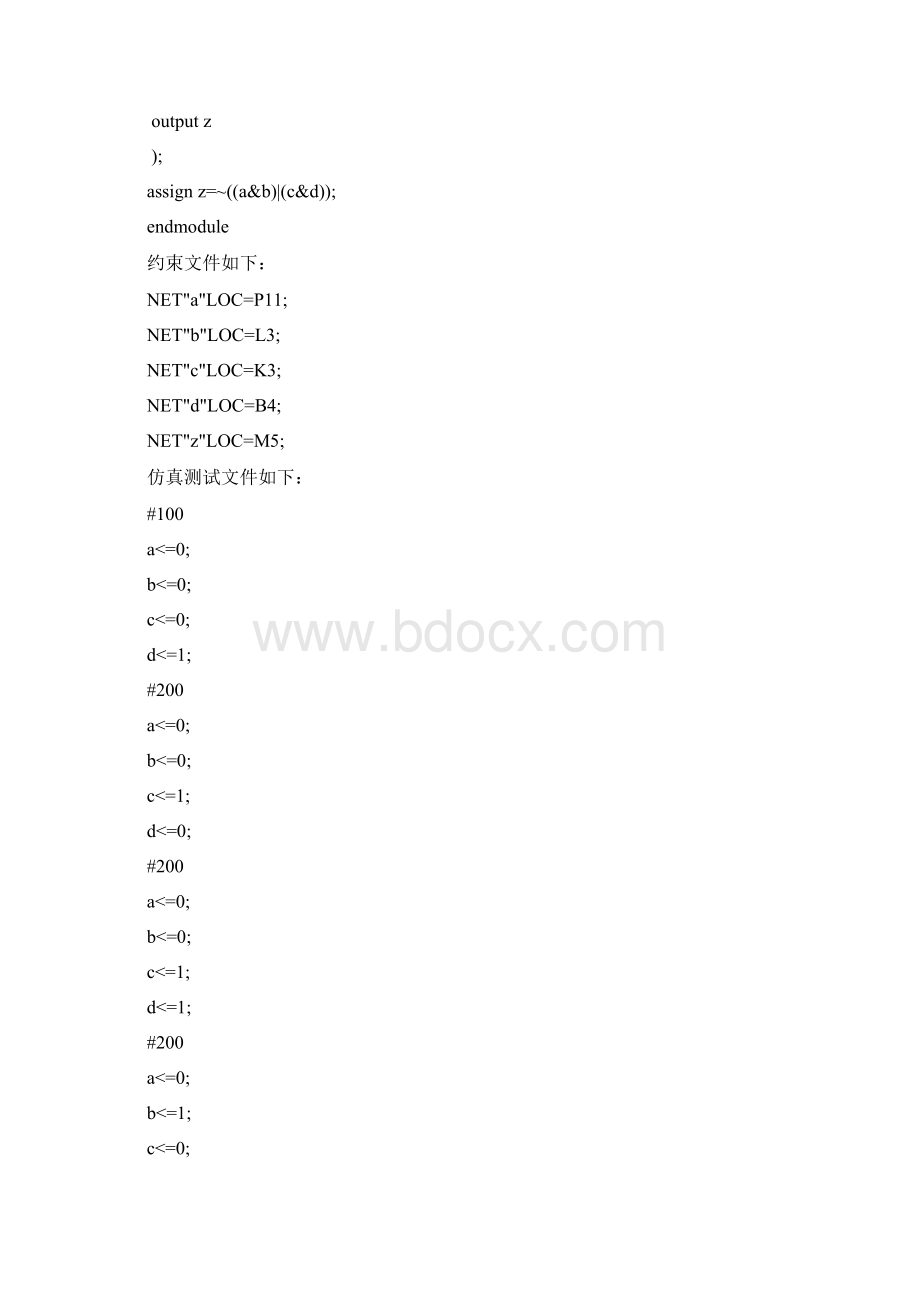 数电组合逻辑实验.docx_第2页