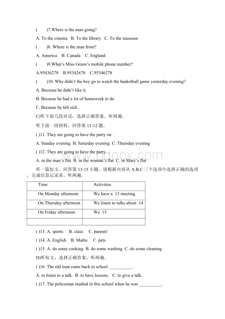 七年级下学期第三次月考联考英语试题Word下载.docx_第2页