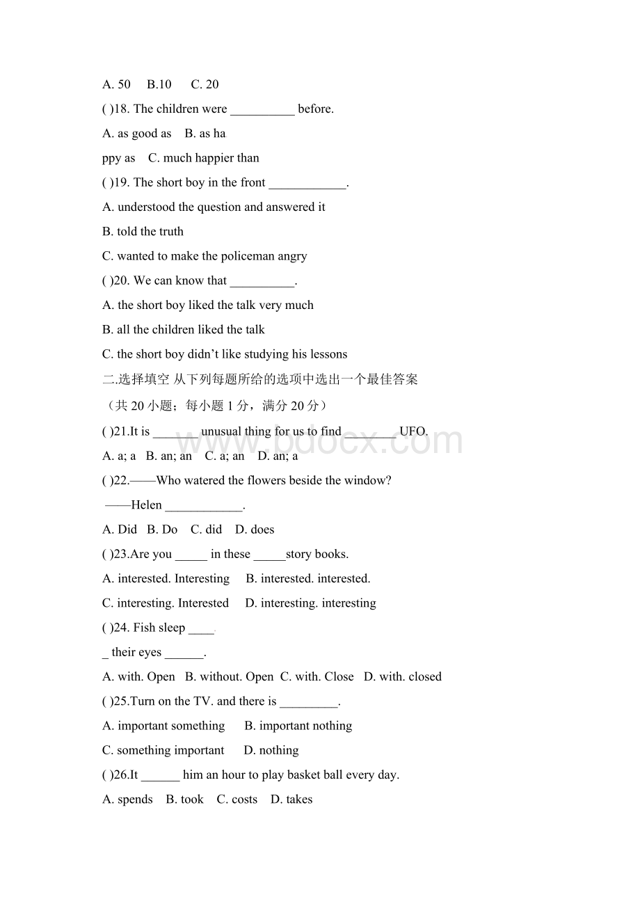 七年级下学期第三次月考联考英语试题Word下载.docx_第3页