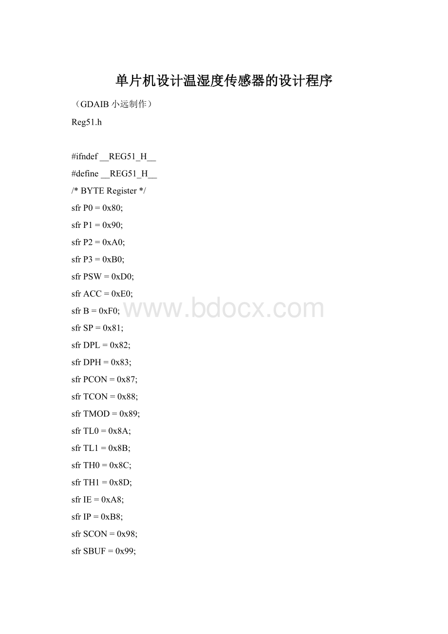 单片机设计温湿度传感器的设计程序Word下载.docx