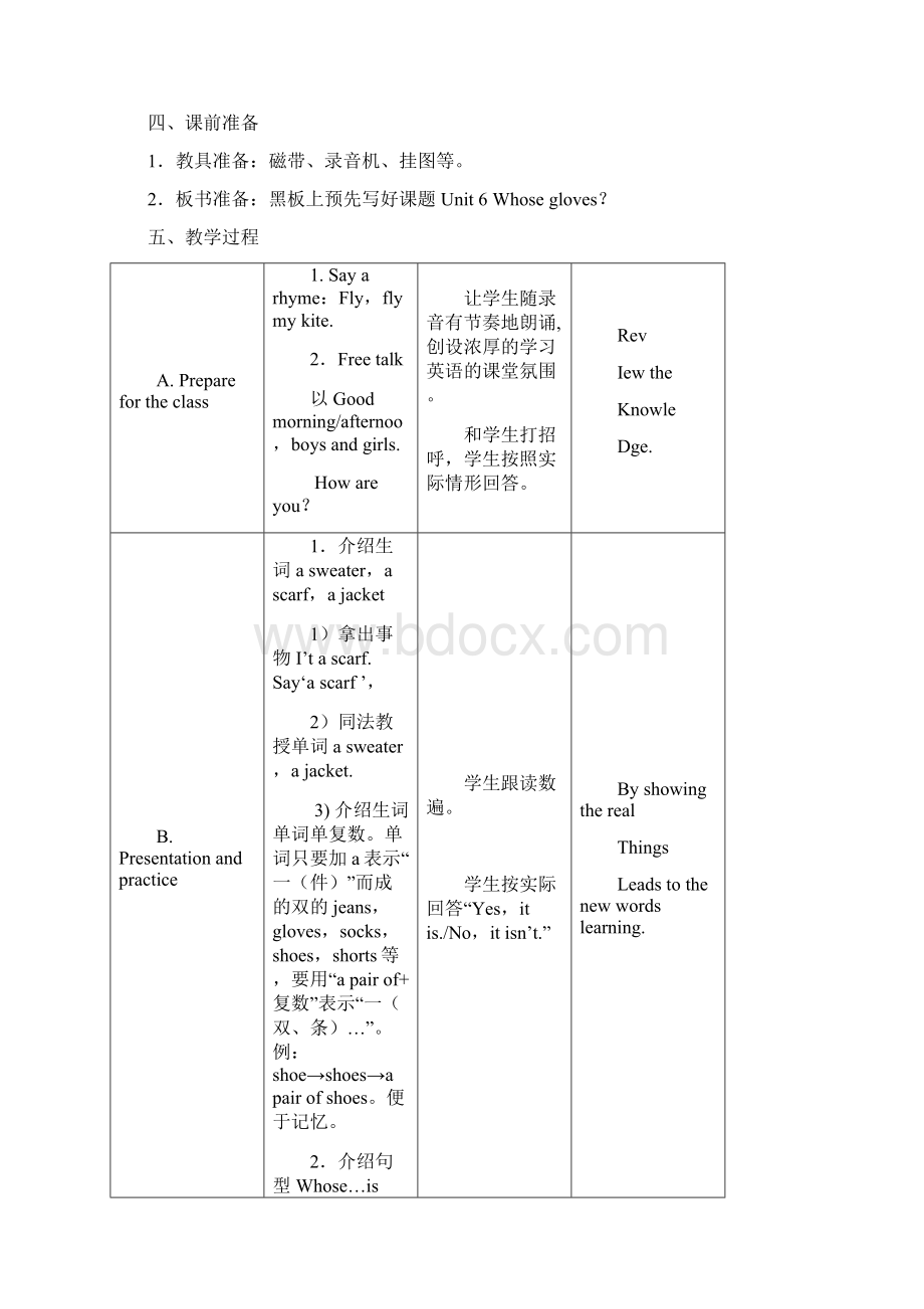 4a unit5教案.docx_第2页