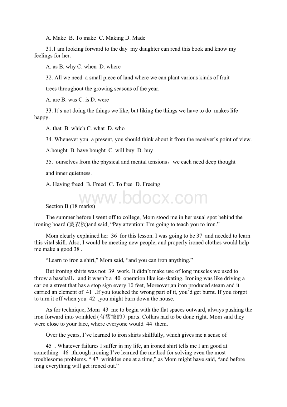 湖南英语高考试题答案.docx_第2页