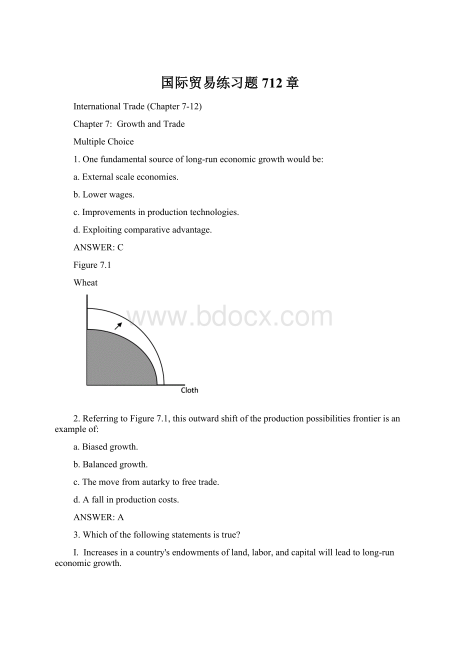 国际贸易练习题712章.docx