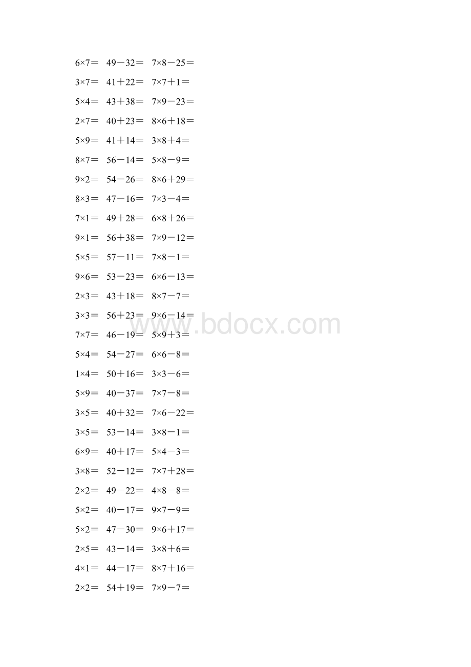 人教版二年级数学上册《表内乘法一》作业卡256Word格式.docx_第3页