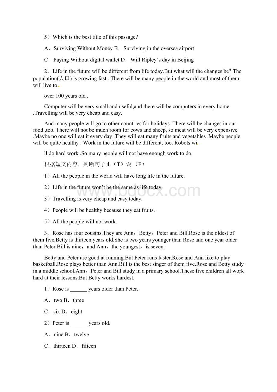 上海市静安区初二上学期期末英语精选阅读题50题汇总.docx_第2页