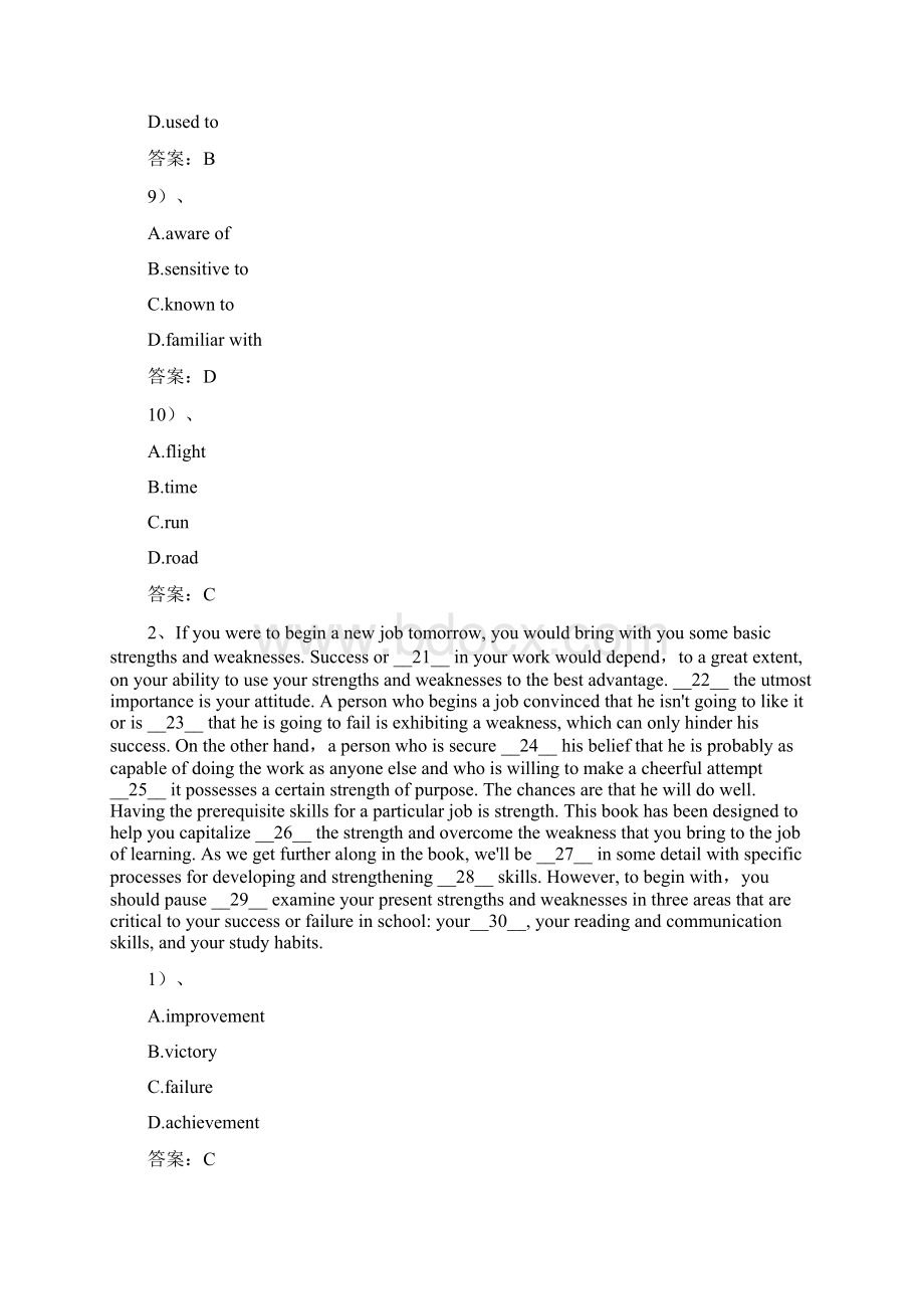 统考大学英语A完形填空AWord格式文档下载.docx_第3页