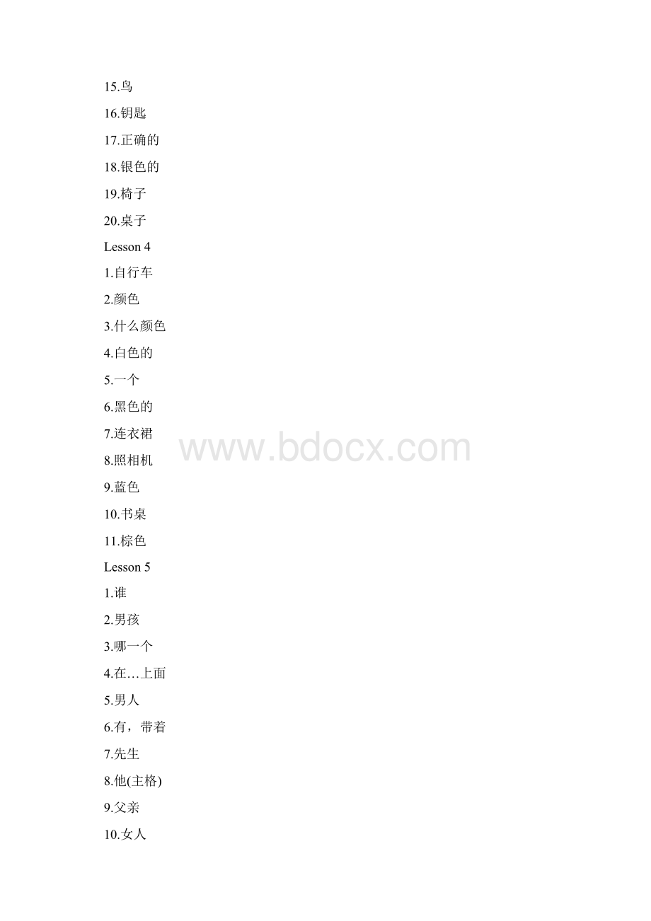 新概念英语青少版1A单词表文档格式.docx_第3页