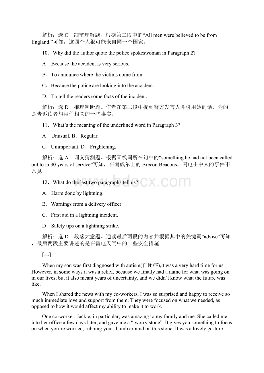 届高考英语二轮复习阅读理解专题记叙文类型模拟试题10篇训练之三十九13页word版.docx_第2页