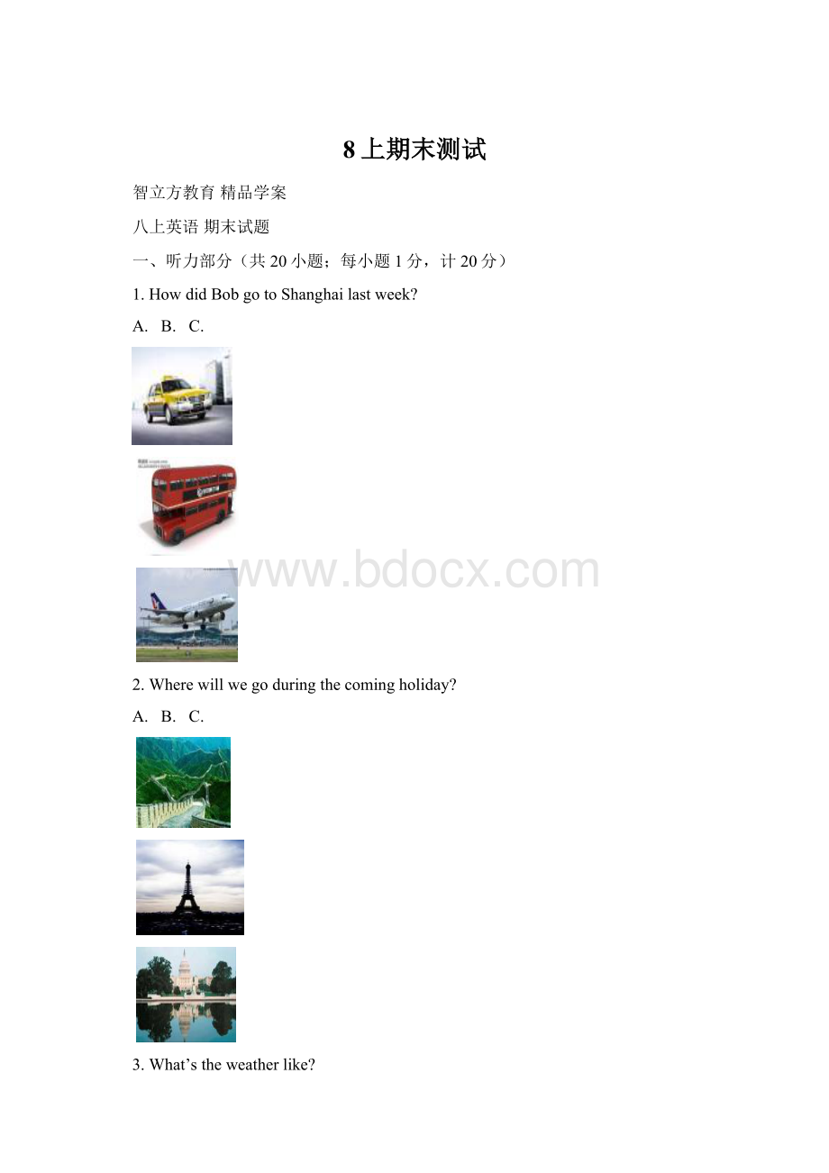 8上期末测试文档格式.docx