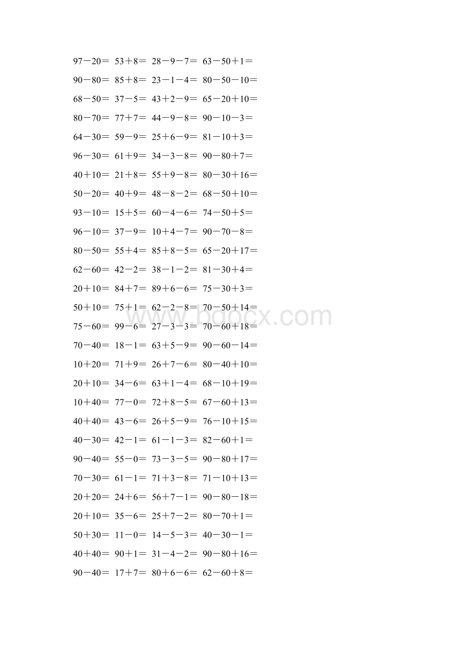 一年级数学下册口算宝典190Word格式文档下载.docx_第2页