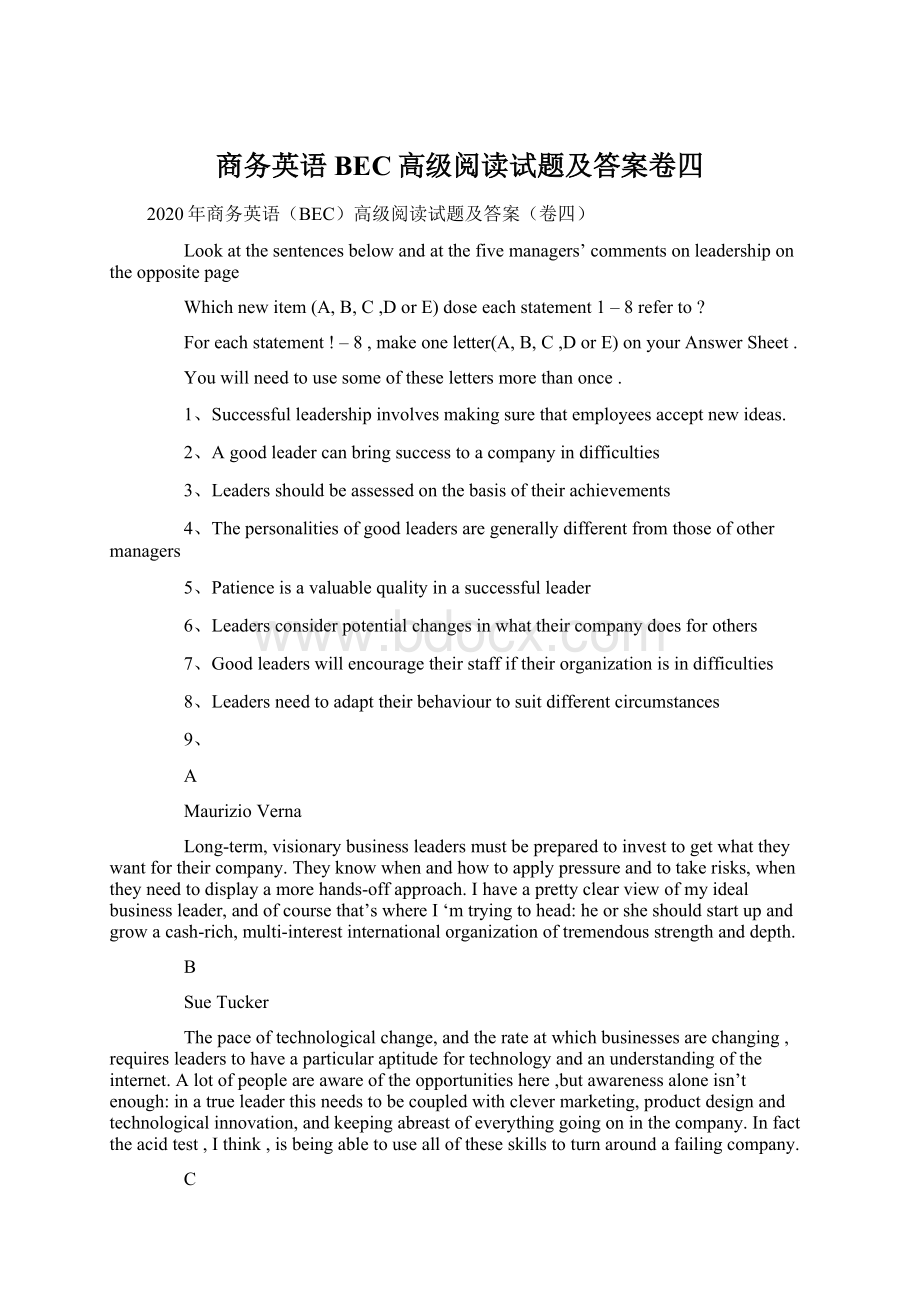 商务英语BEC高级阅读试题及答案卷四Word文档格式.docx