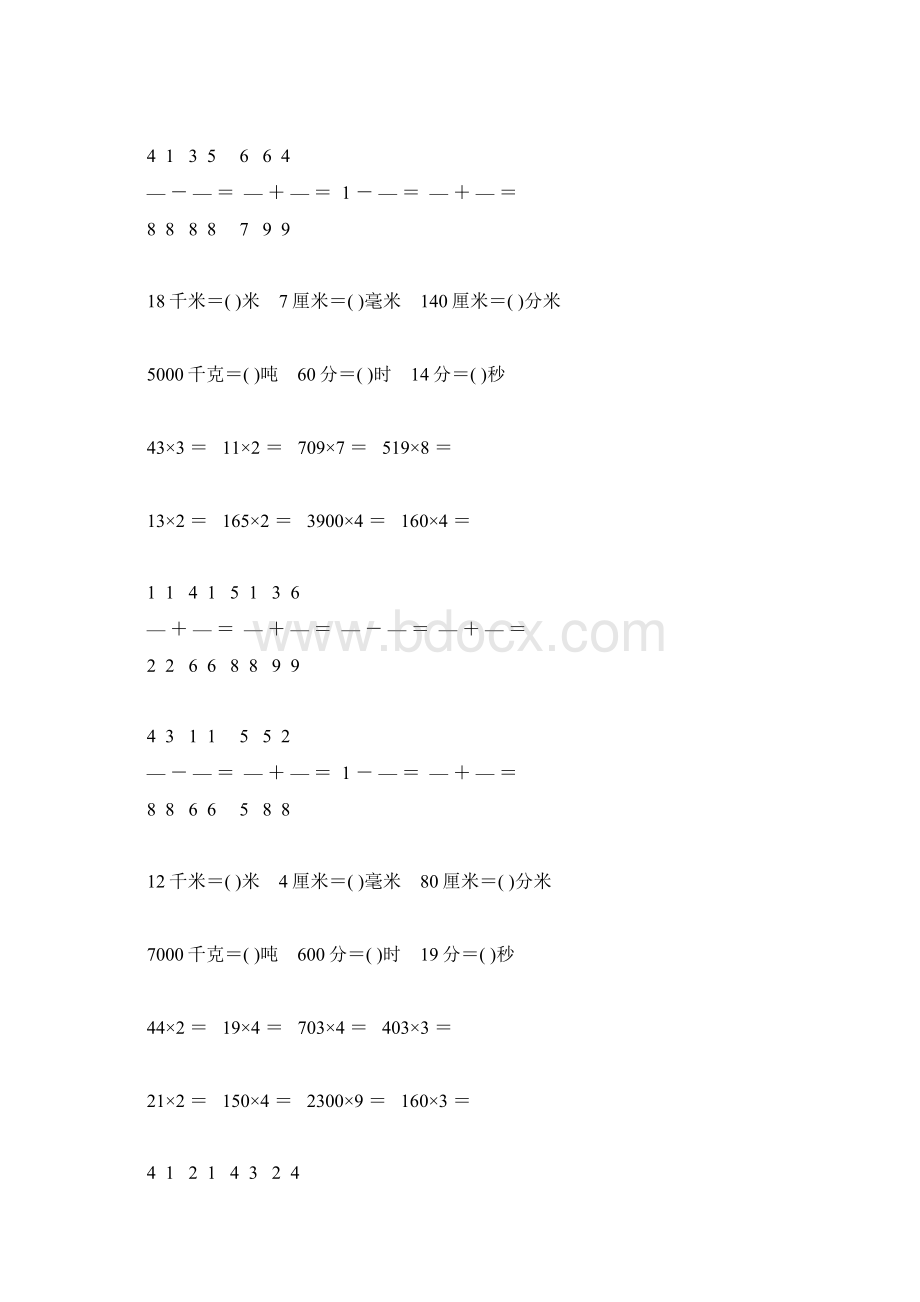 三年级数学上册速算口算90Word文档格式.docx_第2页